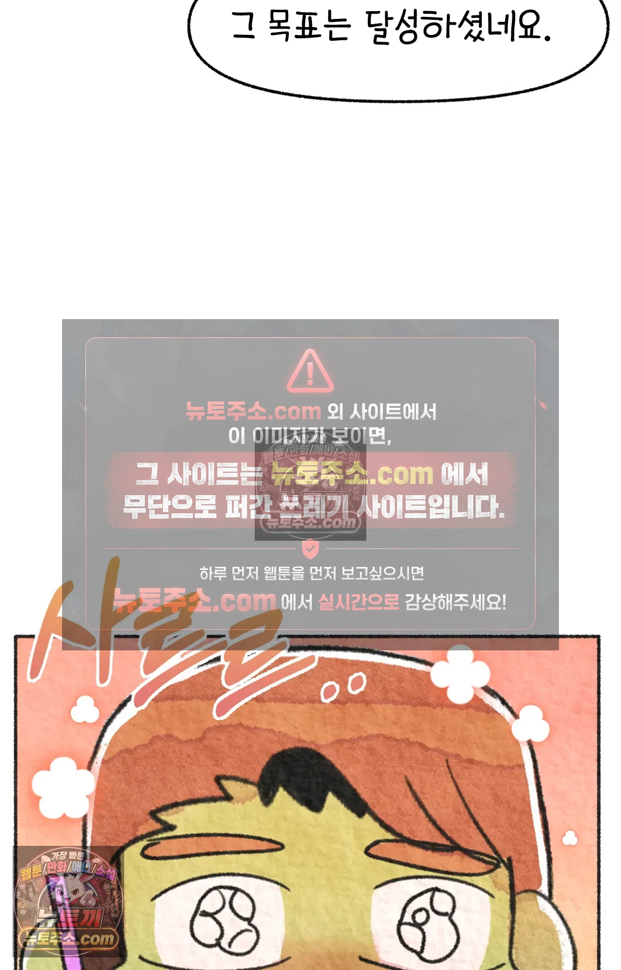 국제결혼 절대로 하지 마라 미국 정부 기관에 일본인을 신고하다 57