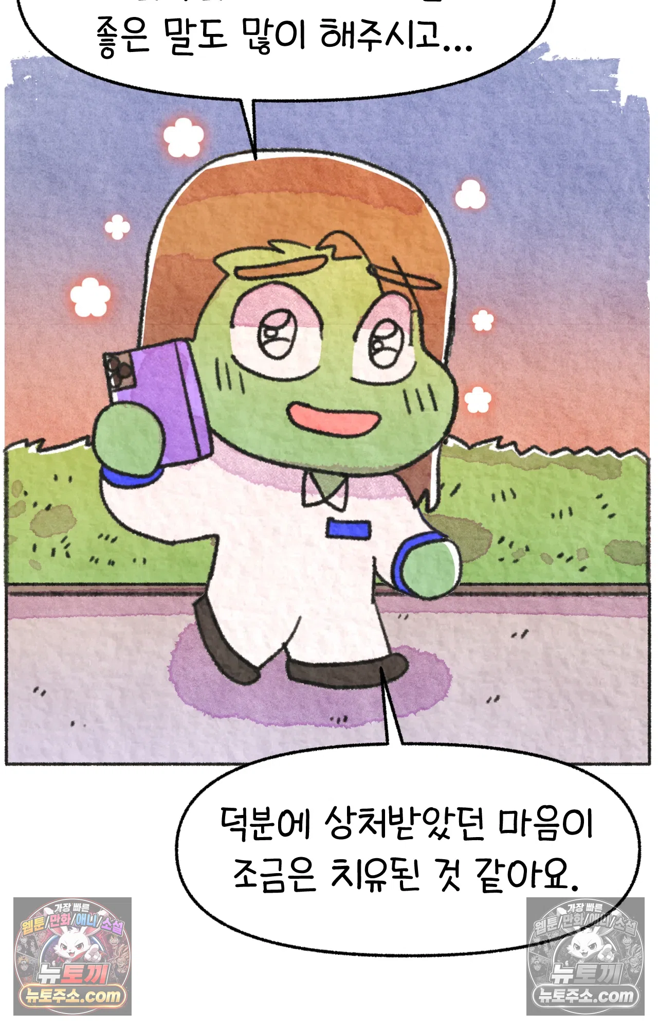 국제결혼 절대로 하지 마라 미국 정부 기관에 일본인을 신고하다 60
