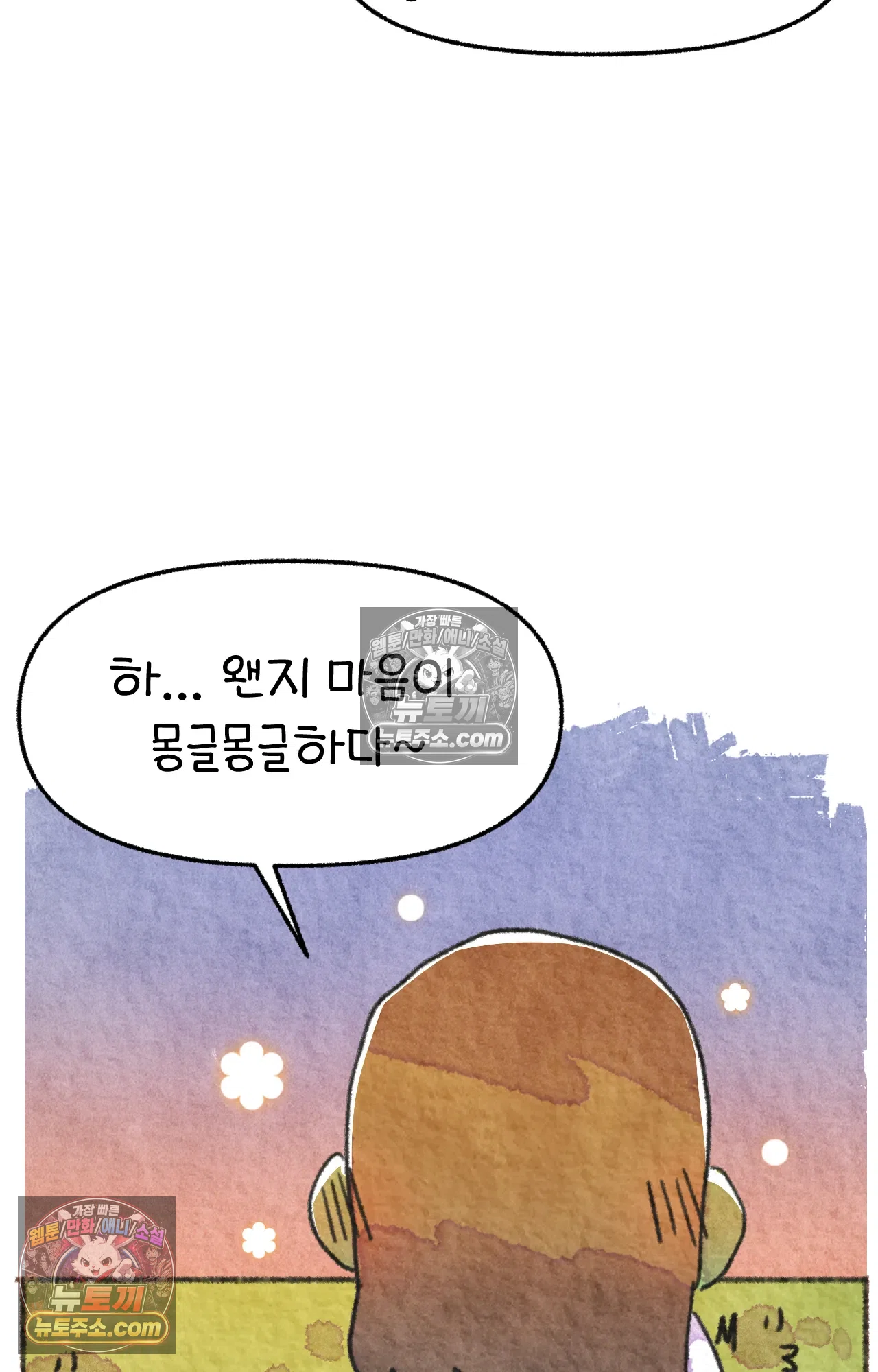 국제결혼 절대로 하지 마라 미국 정부 기관에 일본인을 신고하다 62