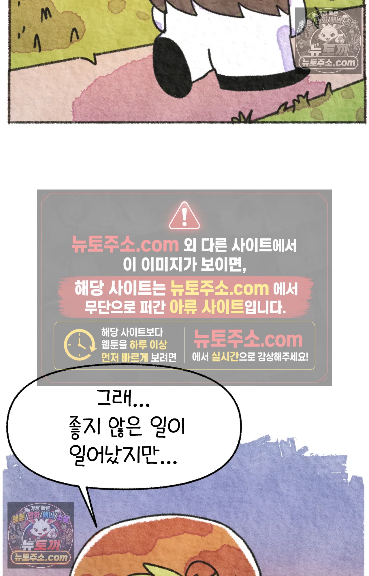 국제결혼 절대로 하지 마라 미국 정부 기관에 일본인을 신고하다 63