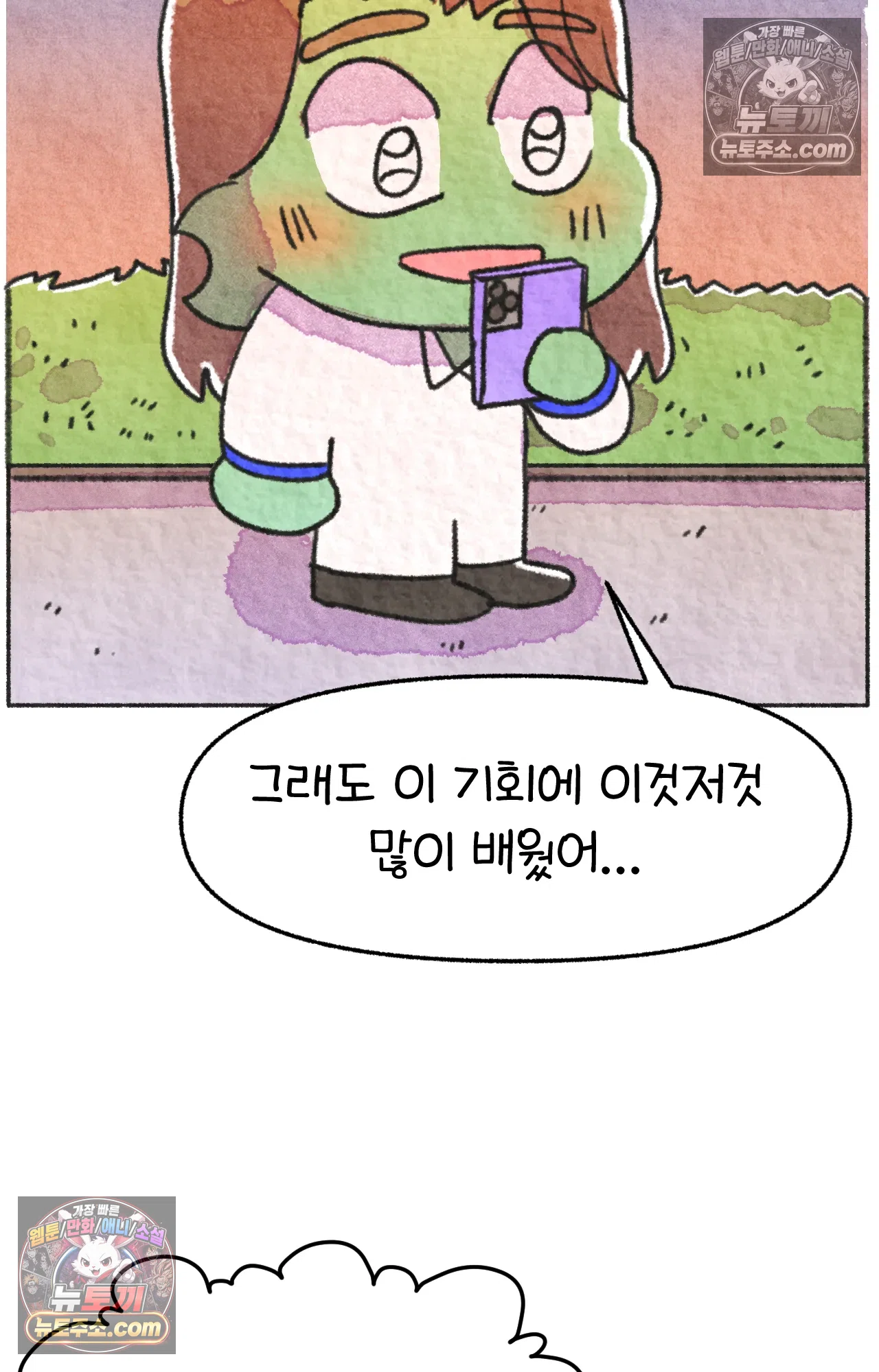 국제결혼 절대로 하지 마라 미국 정부 기관에 일본인을 신고하다 64