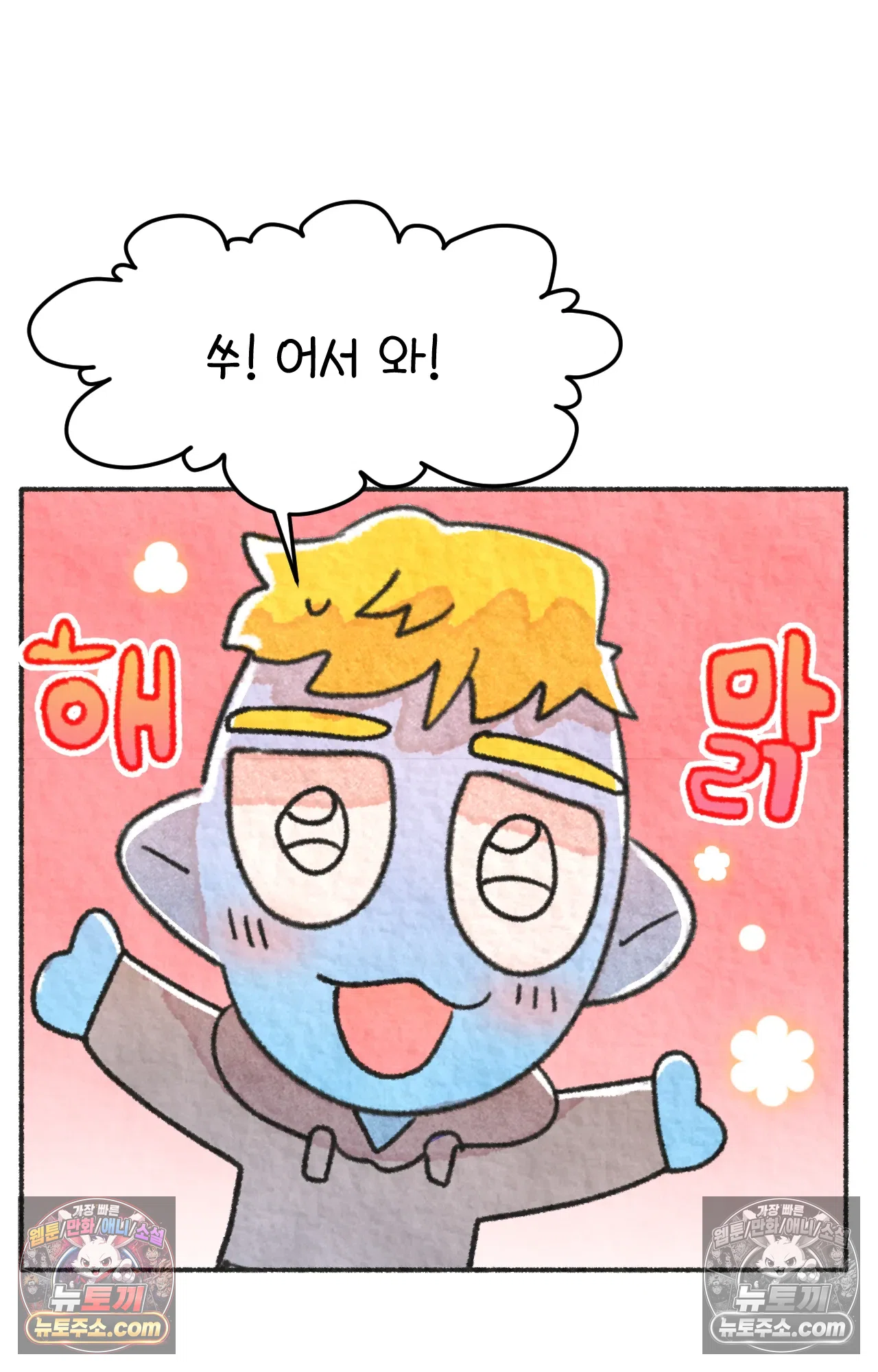 국제결혼 절대로 하지 마라 미국 정부 기관에 일본인을 신고하다 66