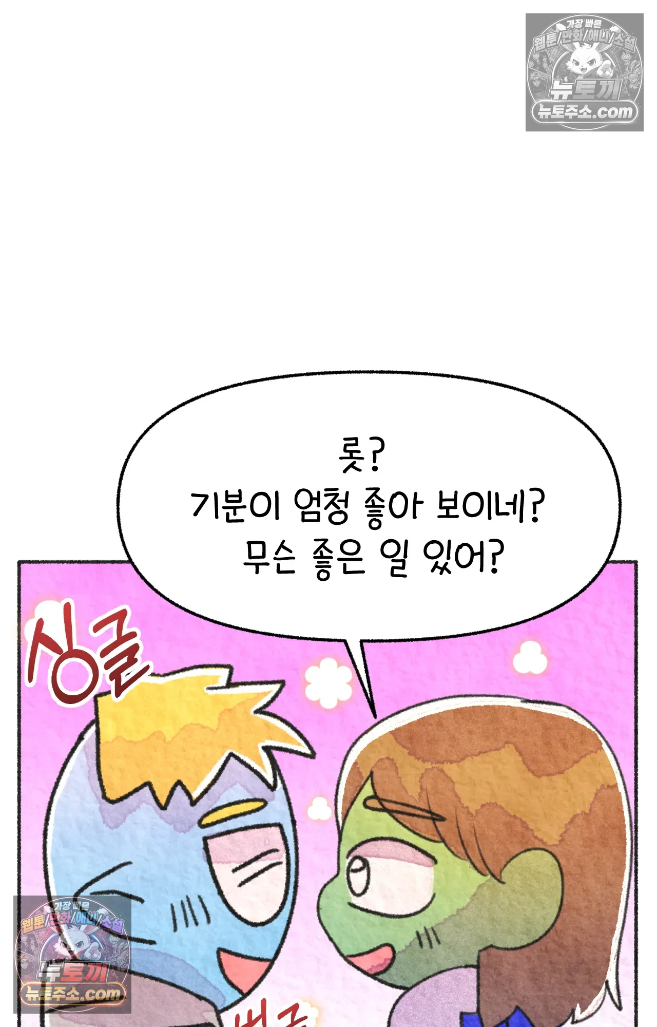 국제결혼 절대로 하지 마라 미국 정부 기관에 일본인을 신고하다 67