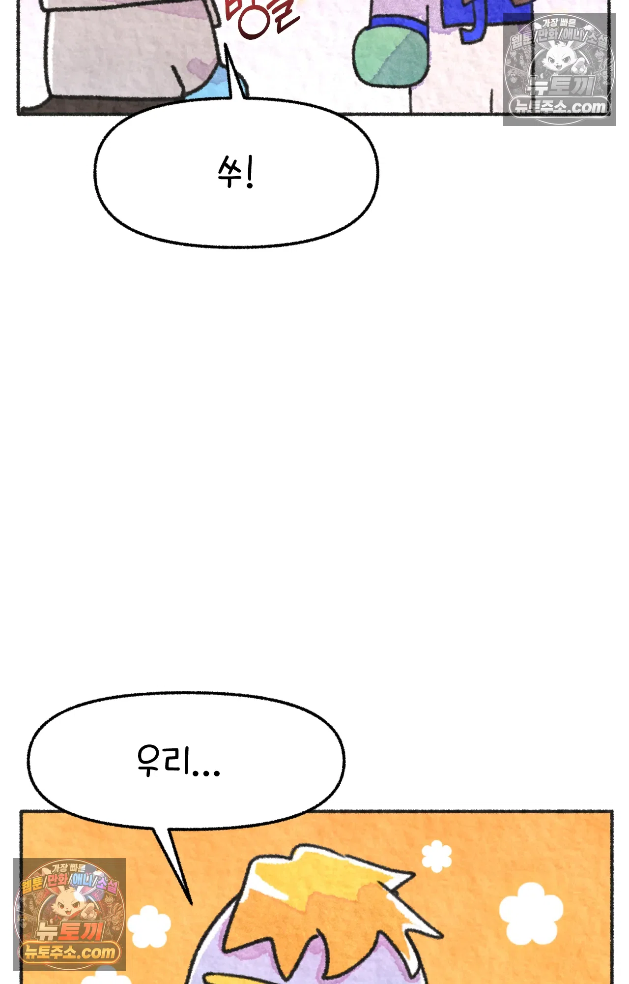 국제결혼 절대로 하지 마라 미국 정부 기관에 일본인을 신고하다 68
