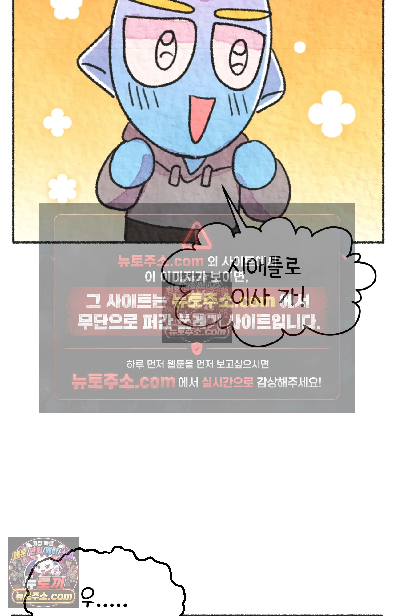 국제결혼 절대로 하지 마라 미국 정부 기관에 일본인을 신고하다 69