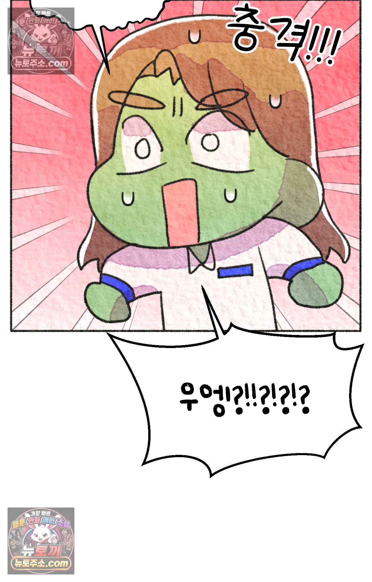 국제결혼 절대로 하지 마라 미국 정부 기관에 일본인을 신고하다 70