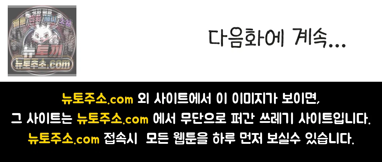 국제결혼 절대로 하지 마라 미국 정부 기관에 일본인을 신고하다 71