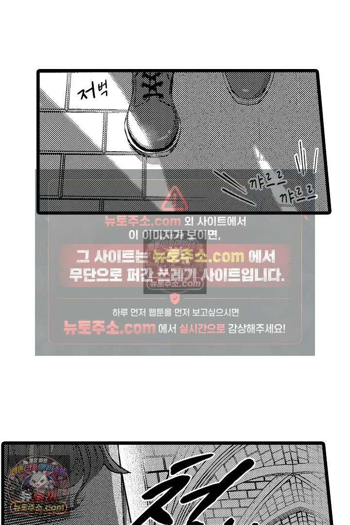3회차 인생은 악역 영애로 살겠습니다 7화 5