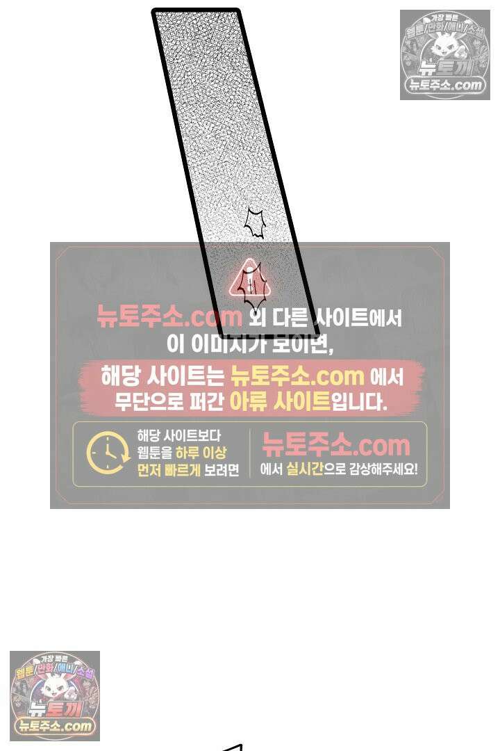 3회차 인생은 악역 영애로 살겠습니다 7화 9