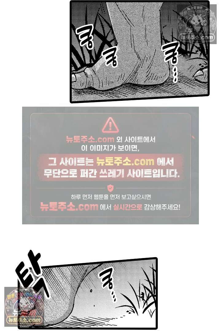 3회차 인생은 악역 영애로 살겠습니다 17화 7