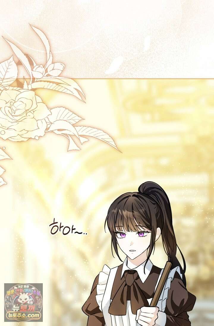 내가 죽인 흑막이 되살아났다 3화 3
