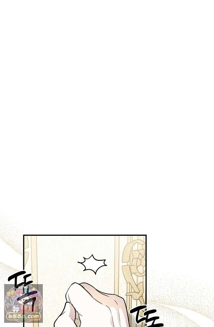 내가 죽인 흑막이 되살아났다 3화 22