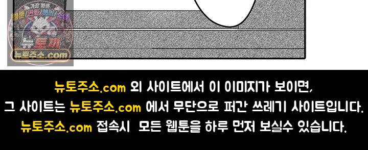 3회차 인생은 악역 영애로 살겠습니다 50화 42