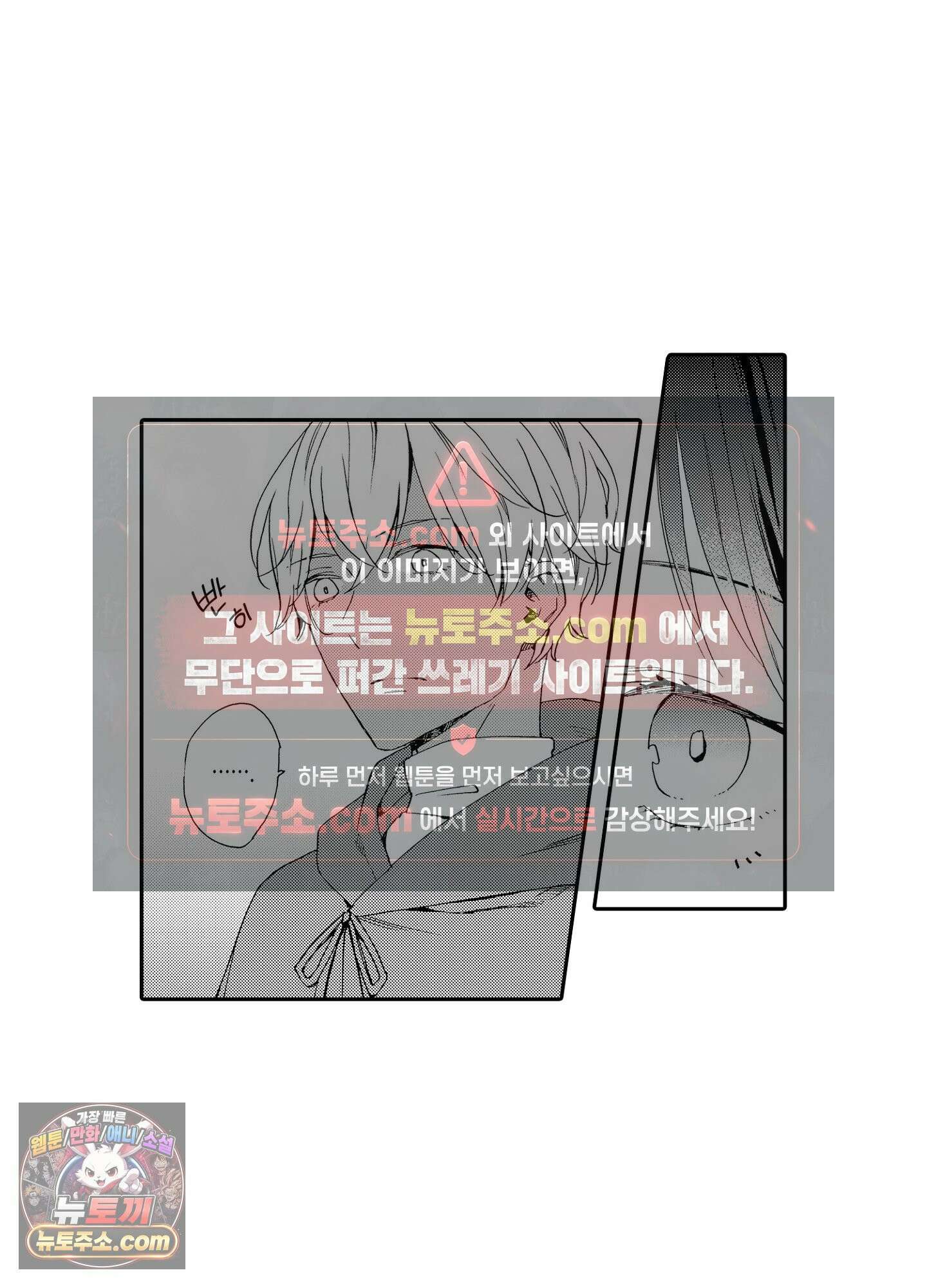 돈을 좋아하는 평민인 나, 비굴한 귀족과 계약 결혼 후 사랑하고 사랑받습니다 8화 4