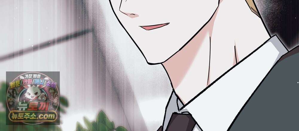 최면 순애 어플 10화 6