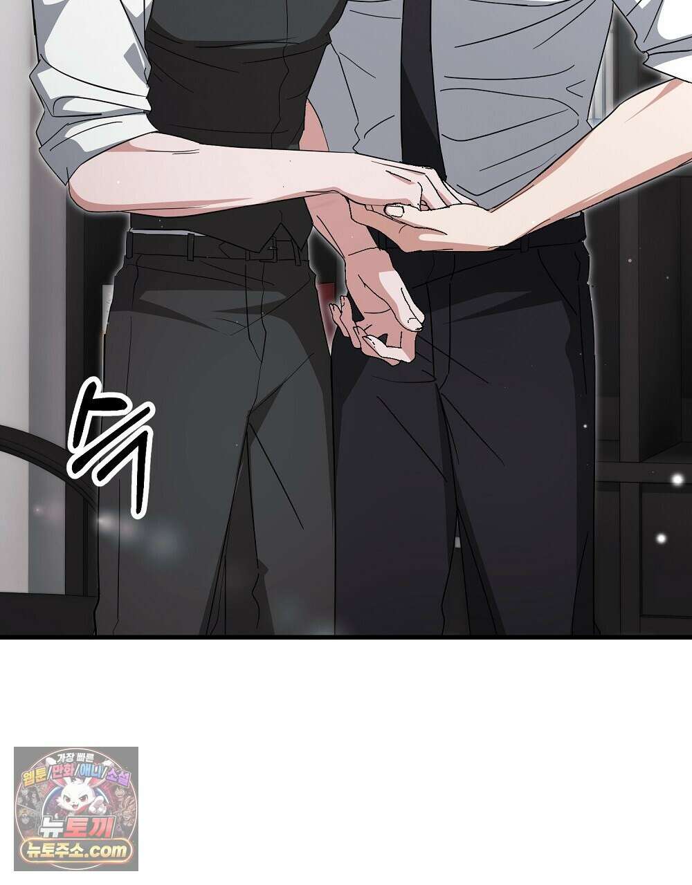 최면 순애 어플 10화 50