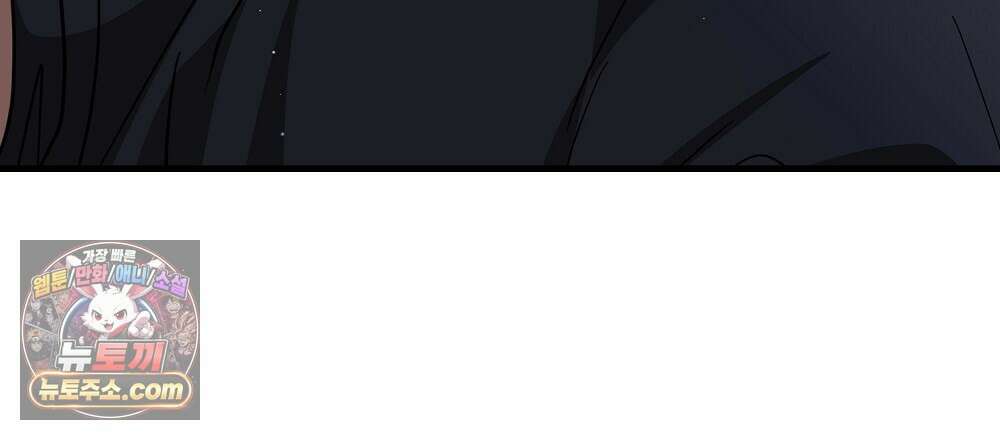 최면 순애 어플 10화 78