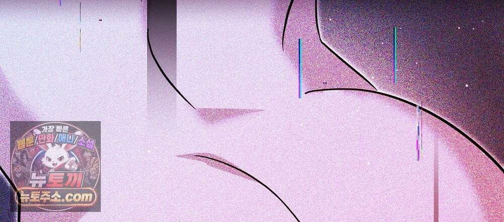 최면 순애 어플 10화 90