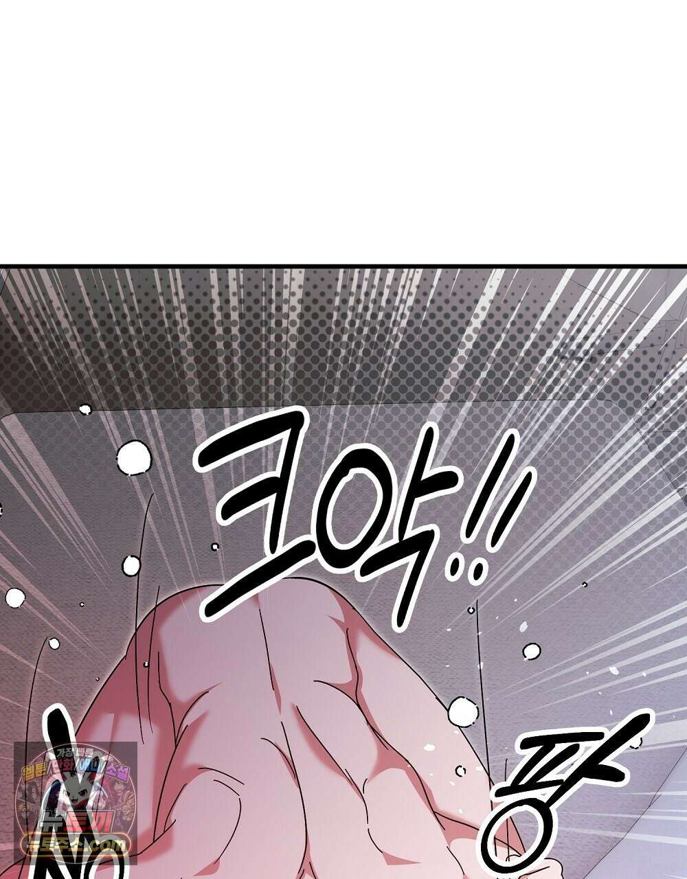 최면 순애 어플 10화 142
