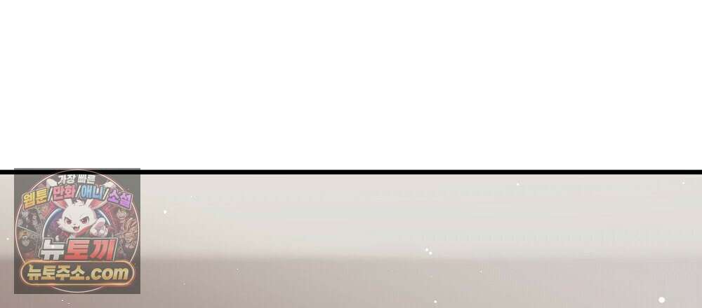 최면 순애 어플 10화 165