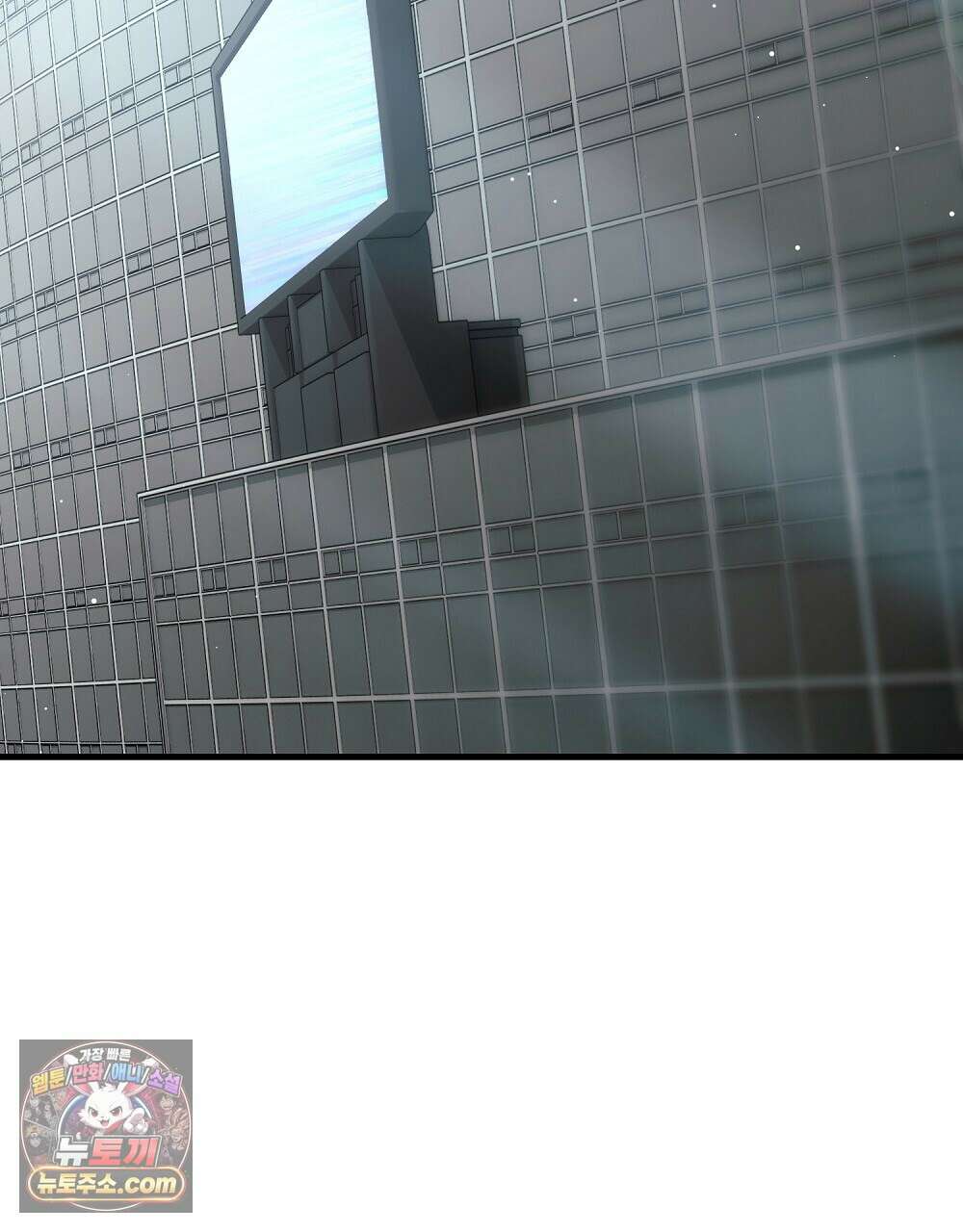 최면 순애 어플 10화 172