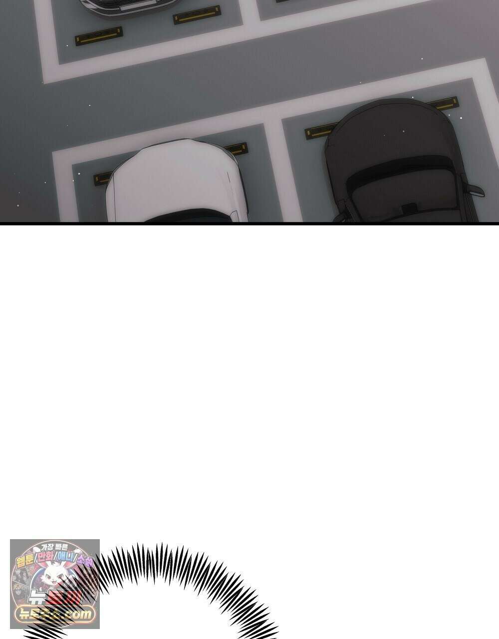 최면 순애 어플 12화 2