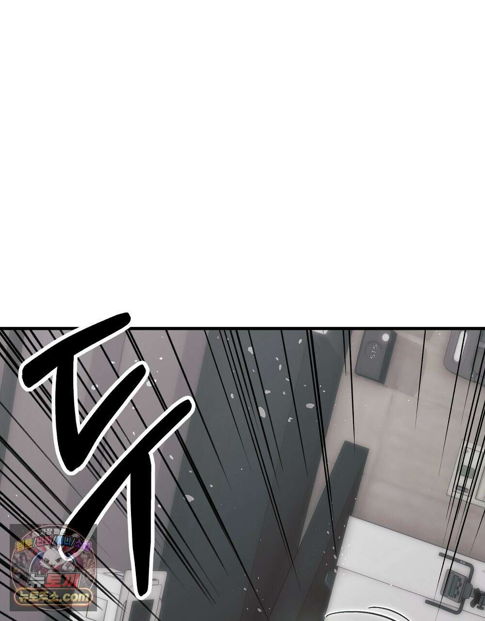 최면 순애 어플 12화 13