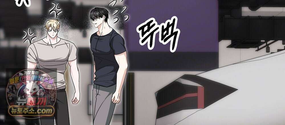 최면 순애 어플 12화 60