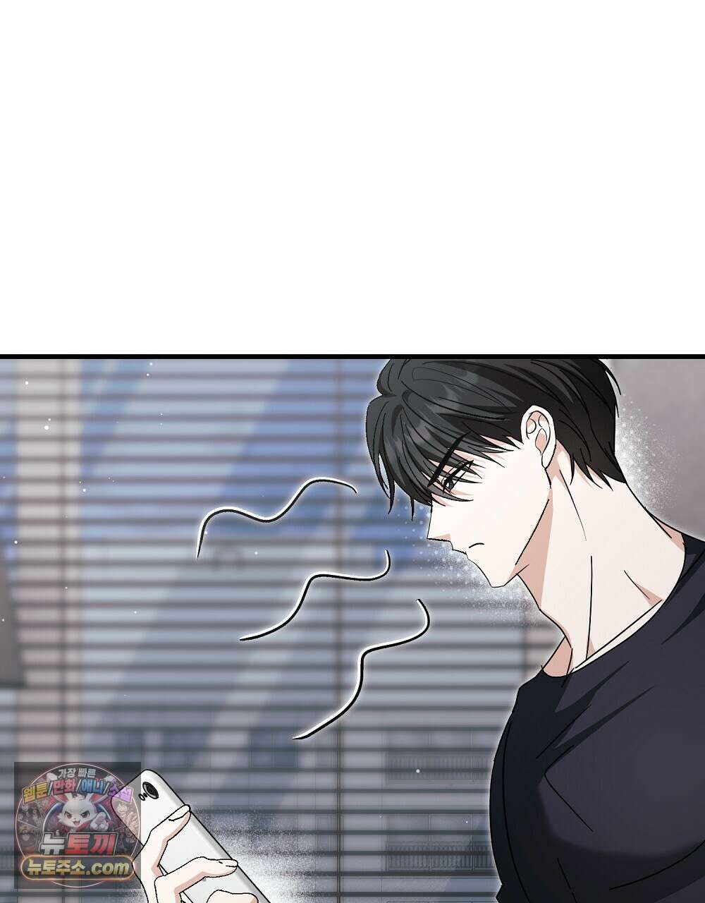 최면 순애 어플 12화 83
