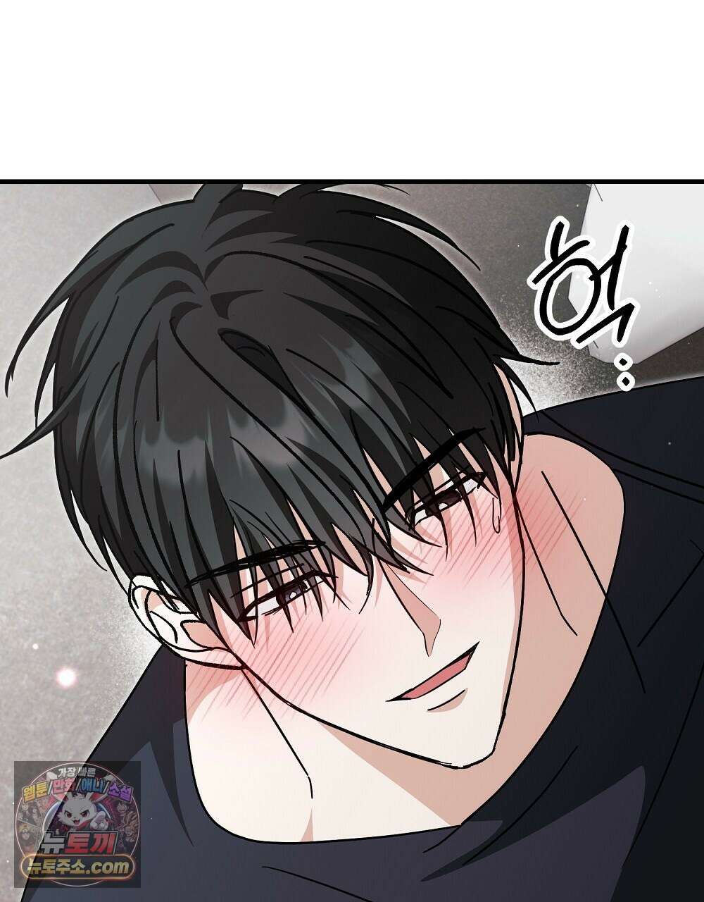 최면 순애 어플 12화 95