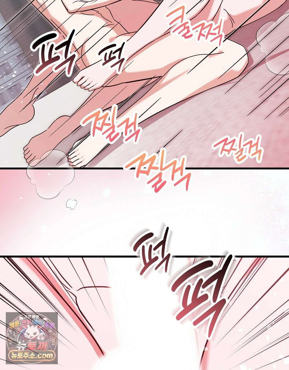 최면 순애 어플 12화 107