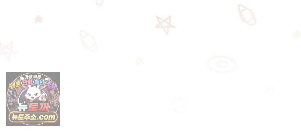 최면 순애 어플 12화 180