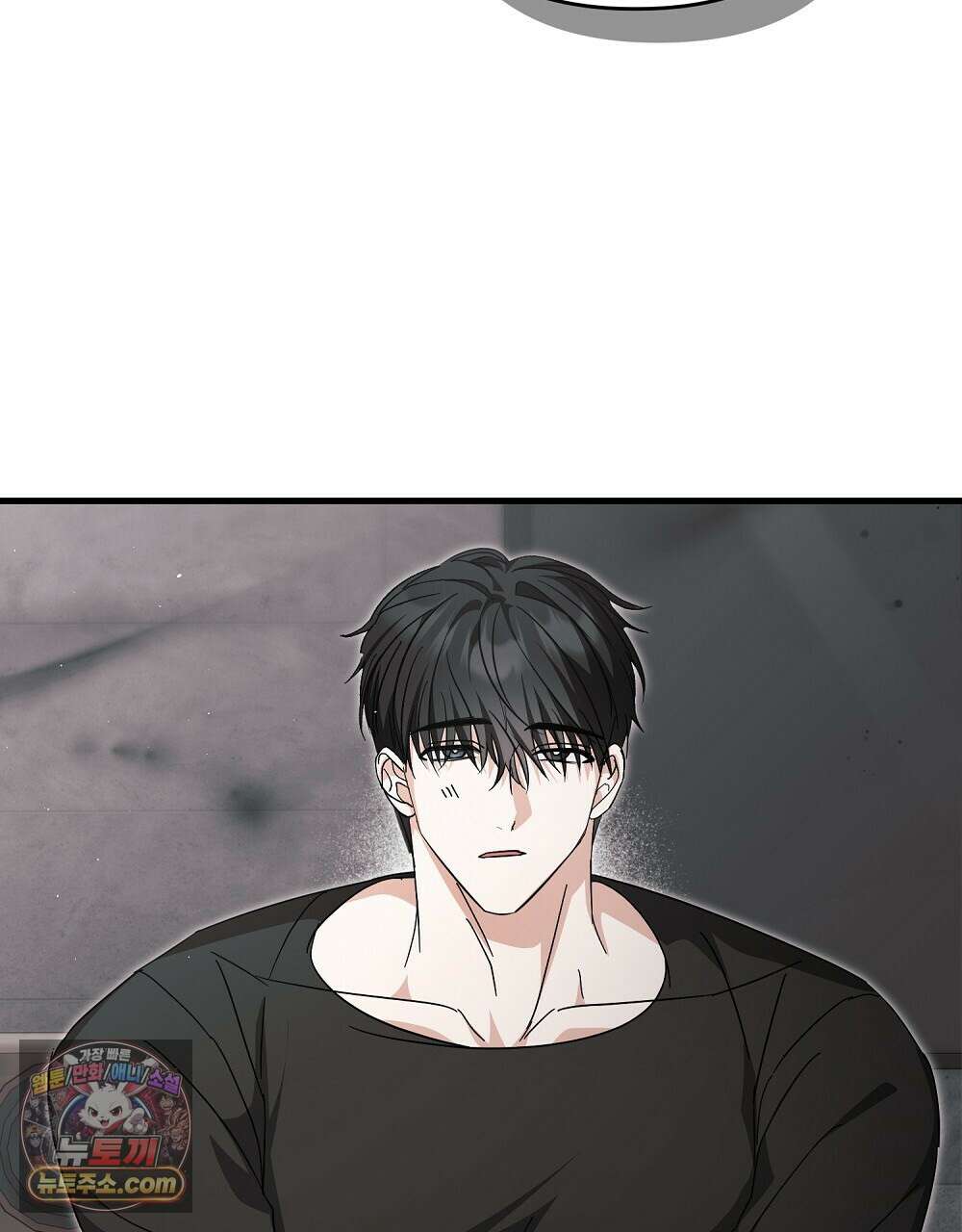 최면 순애 어플 14화 61