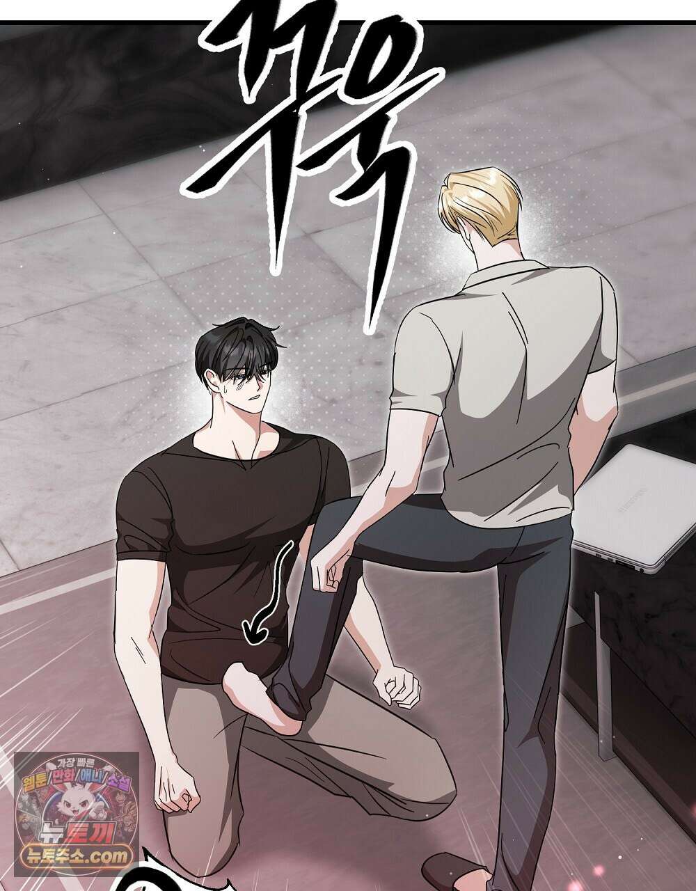 최면 순애 어플 14화 103