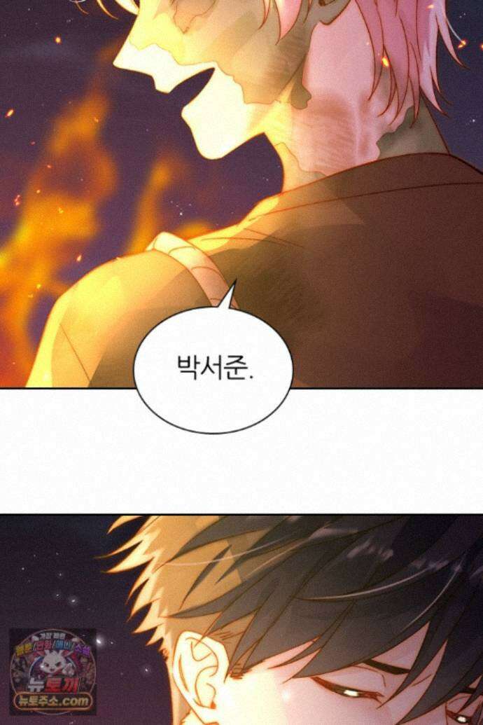 악역, 나 못 하겠어 90화 5