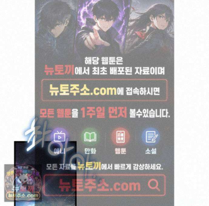 악작 63화 1