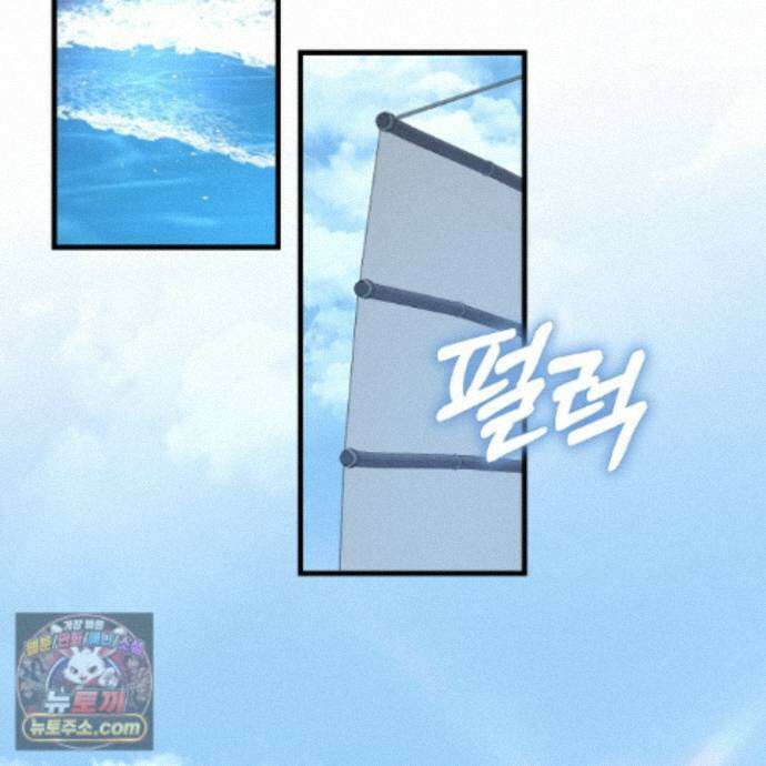 악작 63화 2