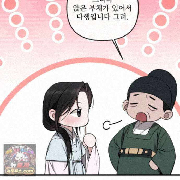 악작 63화 10
