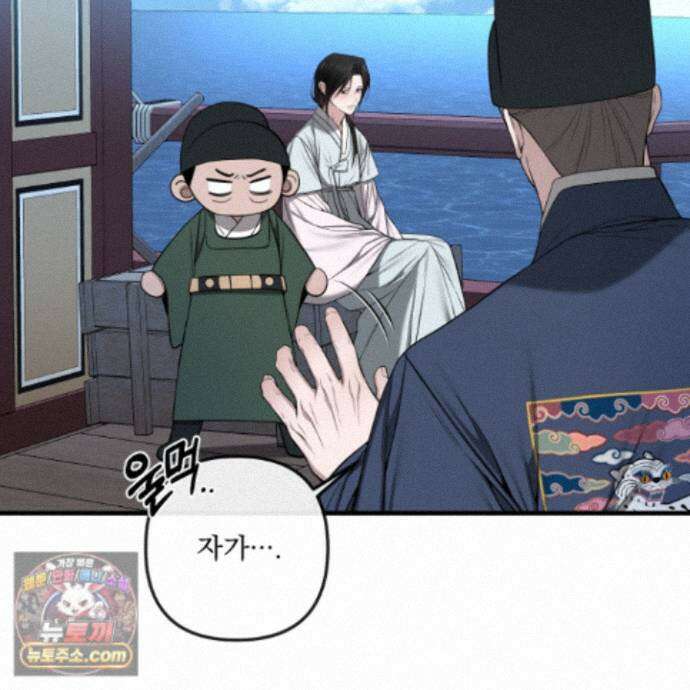 악작 63화 21