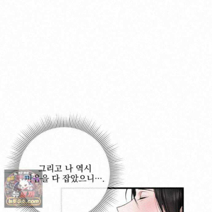 악작 63화 27