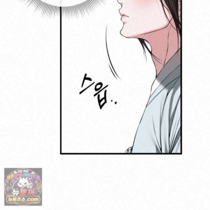 악작 63화 28