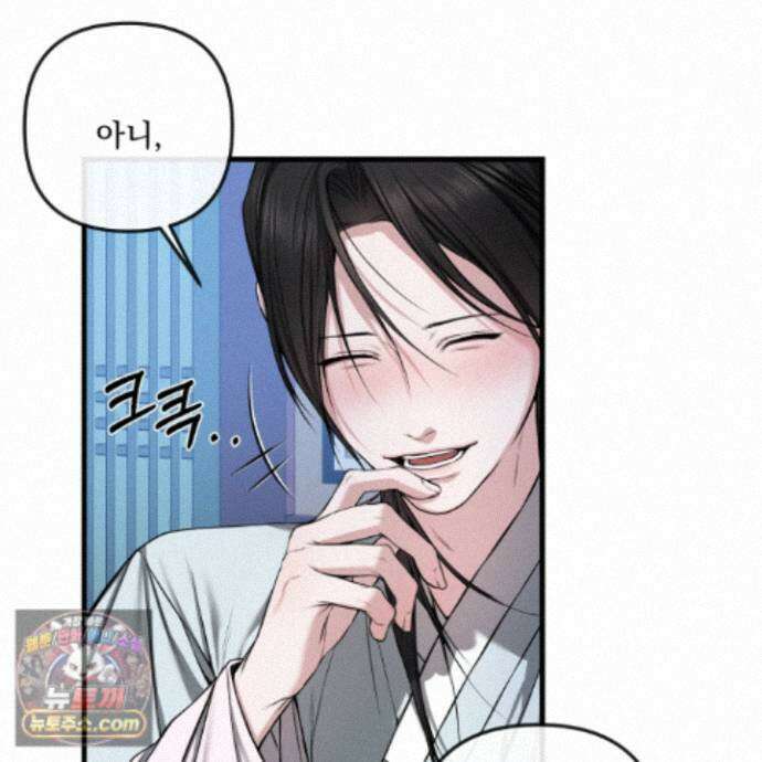 악작 63화 33