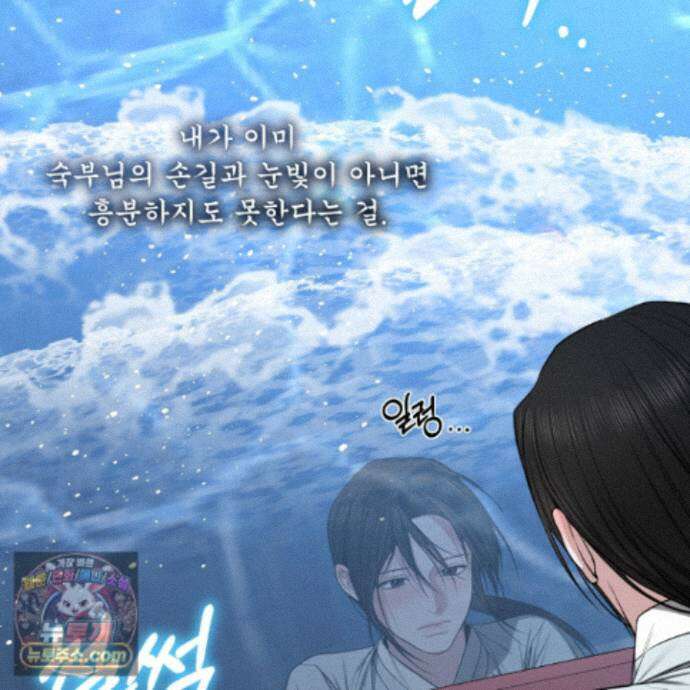 악작 63화 45