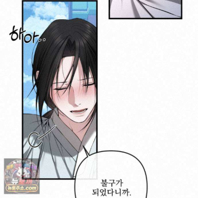 악작 63화 48