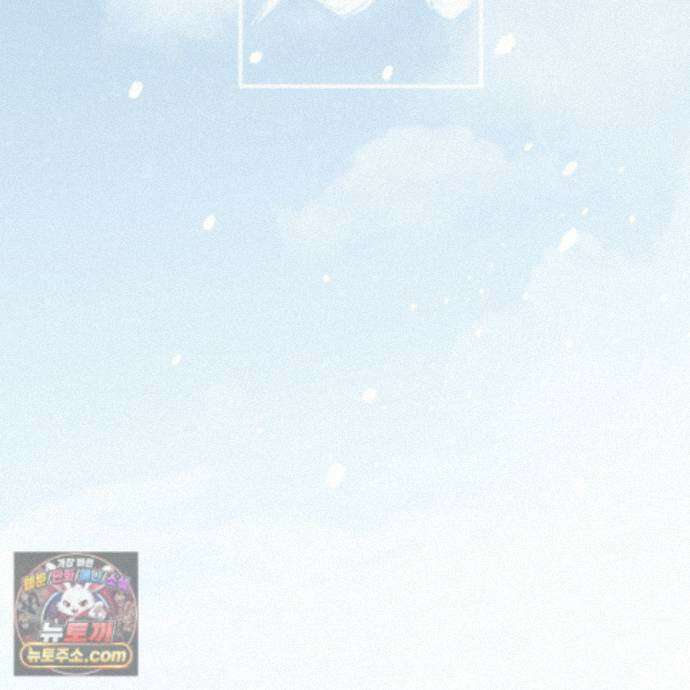 악작 63화 58