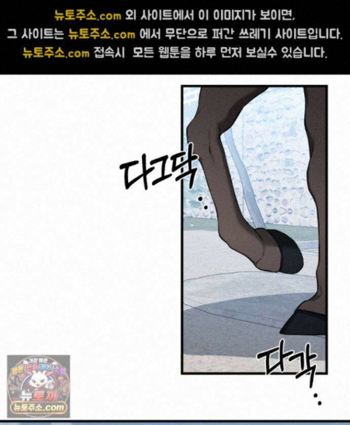 악작 63화 63