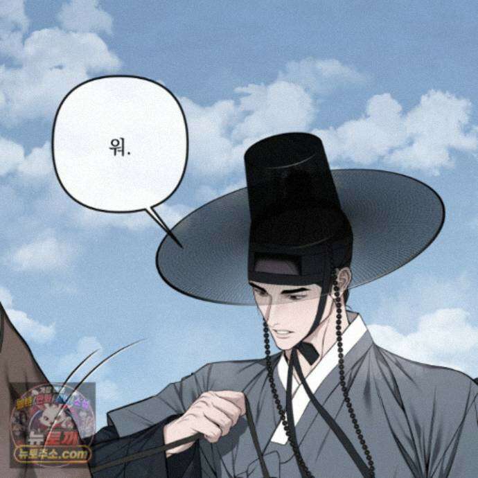 악작 63화 64