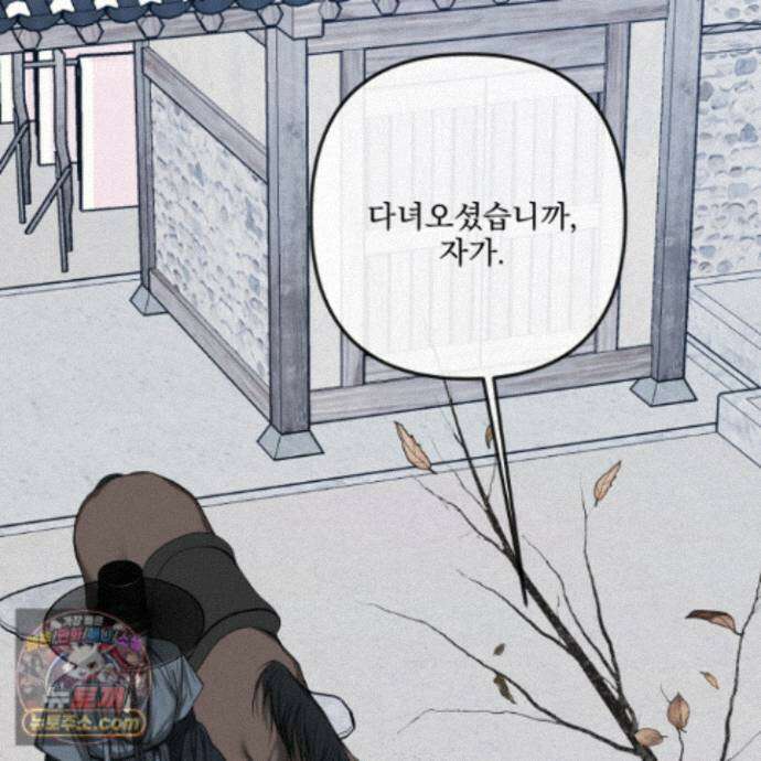 악작 63화 68