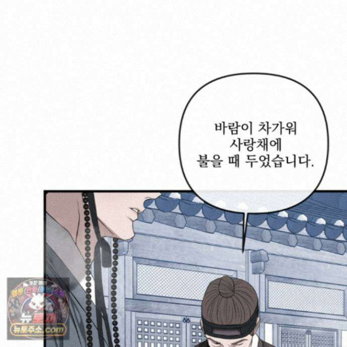 악작 63화 71