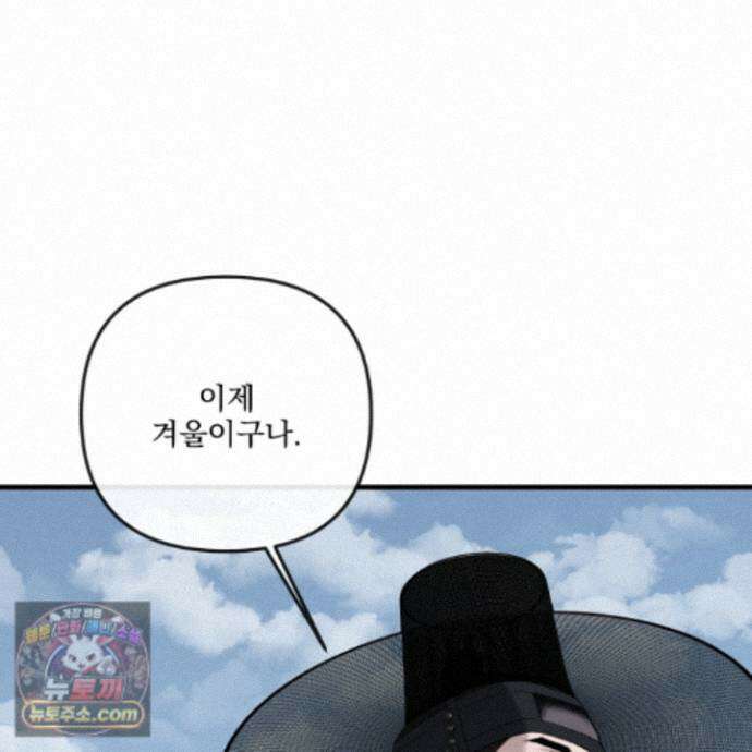 악작 63화 74